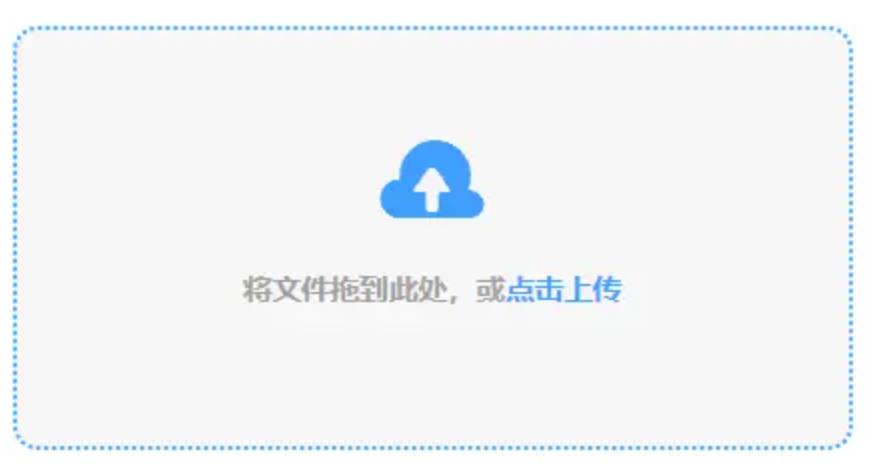 c7娱乐app下载安装使用讲解 - 添加文件